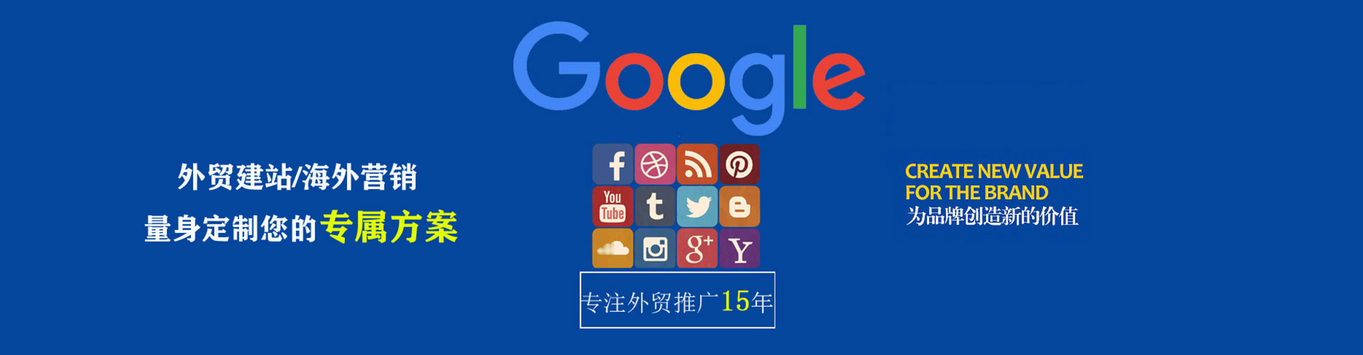 兴安sem专员