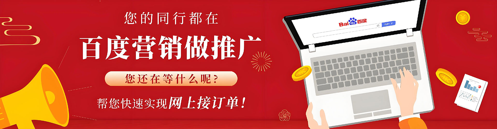 兴安信息流优化师